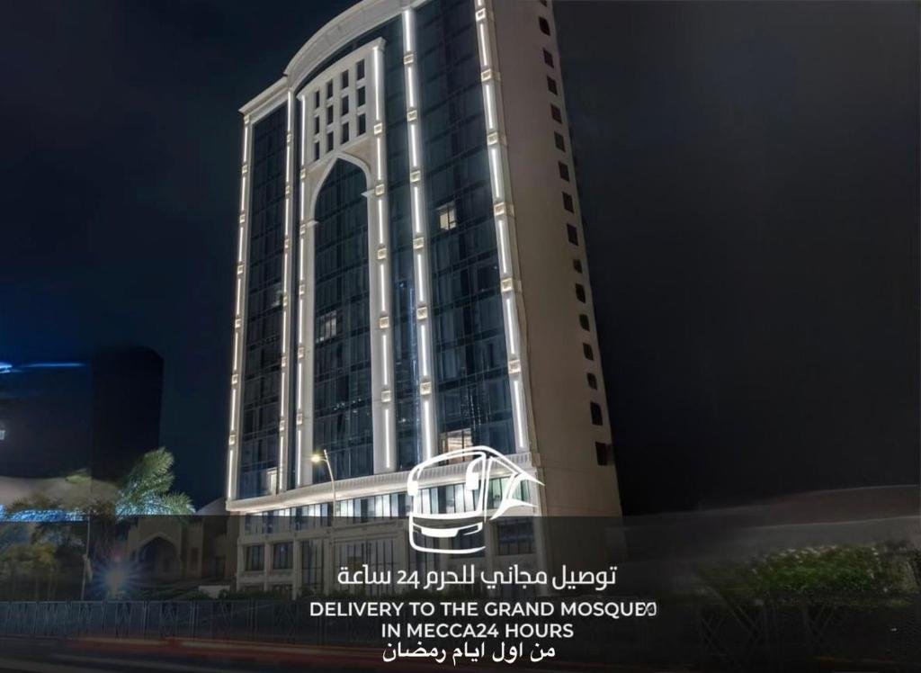 Lavi Park Hotels Makkah